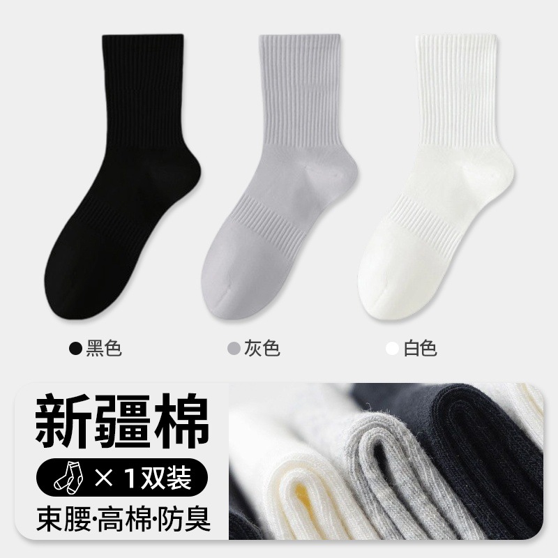 Long tube mixed color