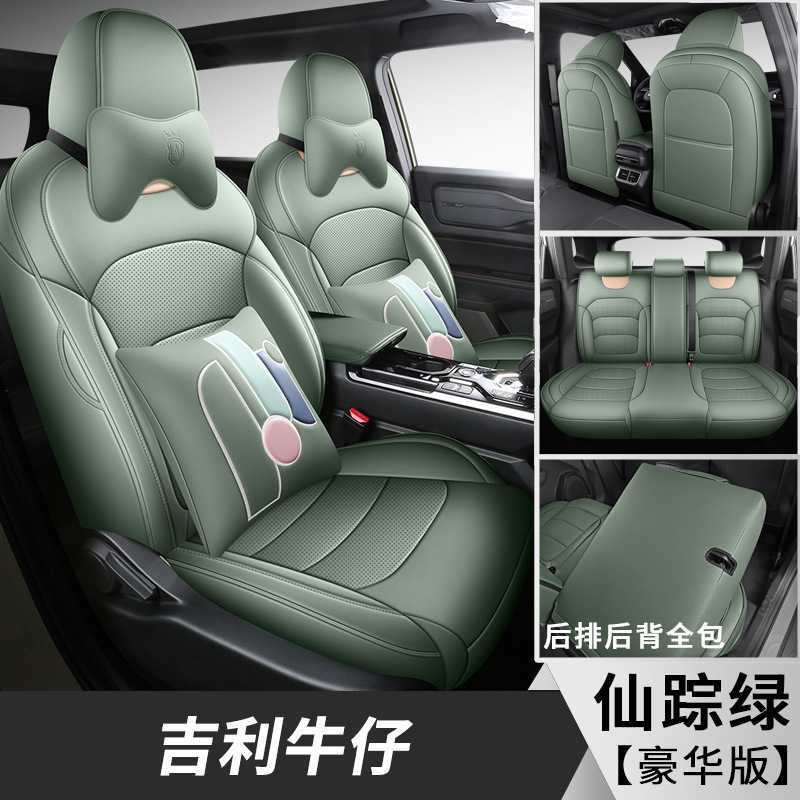 위저드 그린 [디럭스 에디션]