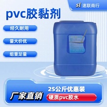 pvcͰ�b�����zˮ�oˮ����ˮ����ˮ�����Ͽ����zճ����Ͱpvc�zˮ