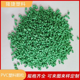 PVC管;PVC异型材;PVC