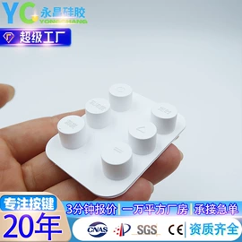 日用橡胶;工业橡胶;狗狗食具