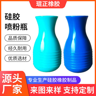 Silicone Powder Spray Bottle Silicone Dispensing Bottle Set Travel Portable Leak-Proof Lotion Shower Gel Cosmetics Empty Bottle Small Bottle