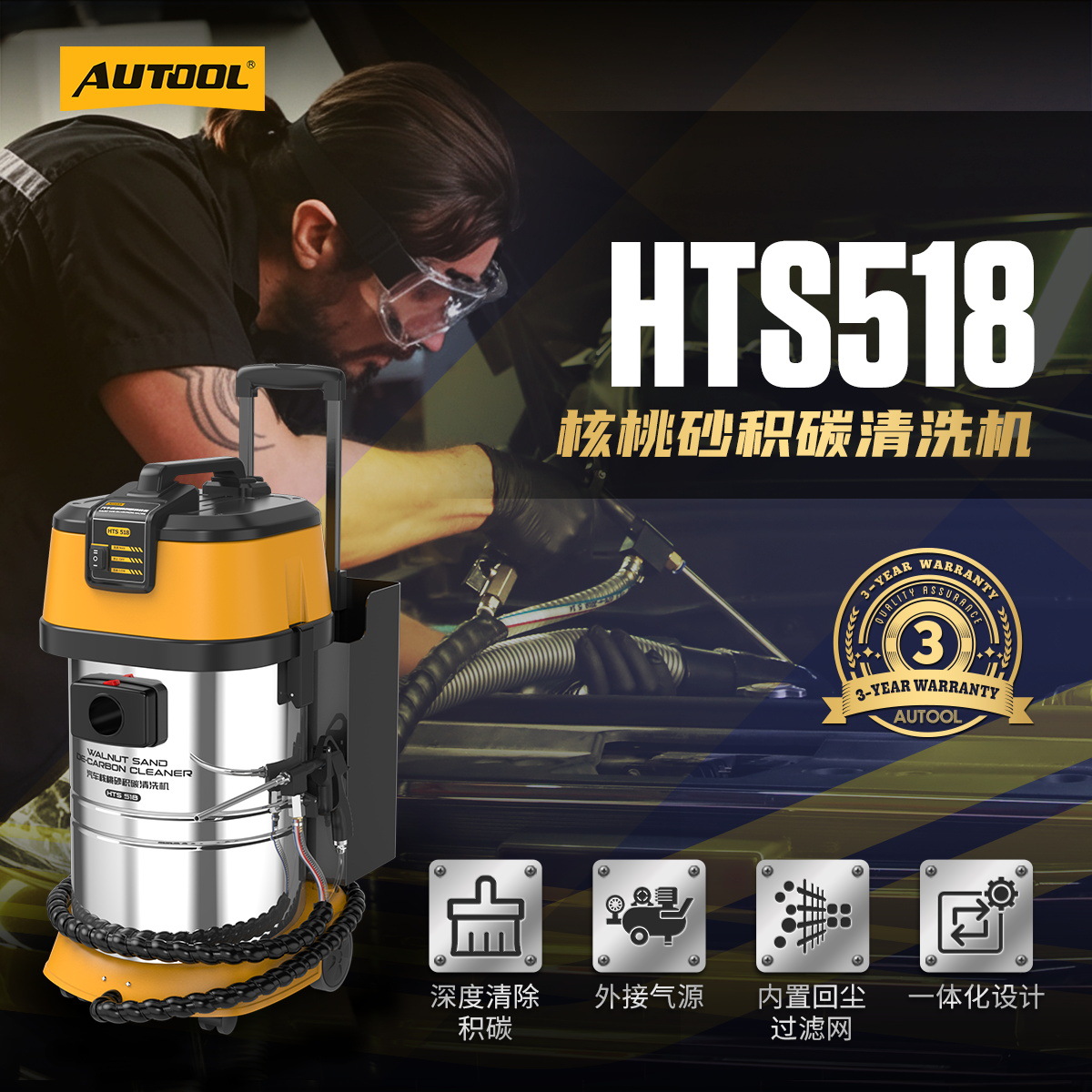 Limpiador de Depósitos de Carbón con Arena de Nuez AUTOOL HTS518 para Motor de Automóvil
