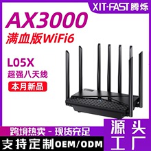 �MѪAX3000·�����p�l5G·�ɟo��WiFi6����ȫ����̖���wEasyMesh