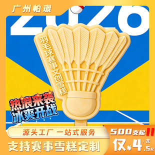 ��ِ������logoԪ���Ą�ѩ�ⶨ�Ʊ�����ϱ���ِ�¶���ѩ��