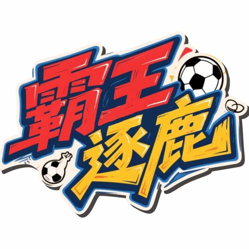 纪念亚克力冰箱贴定制文创城市周边软磁贴定做学校logo定做企业|undefined