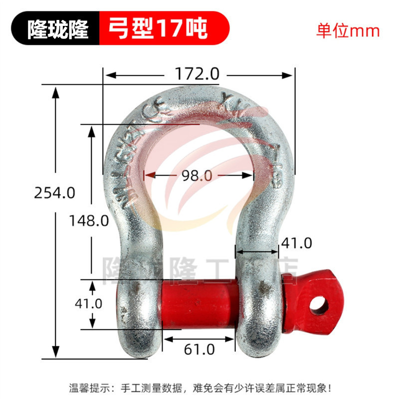 Скоба Long Long Long Fastener дугообразная 17T