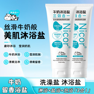 Nicor�z��ţ����ԡ�}400g ���wĥɰ���|�uƤԡ�}ȫ���坍������l