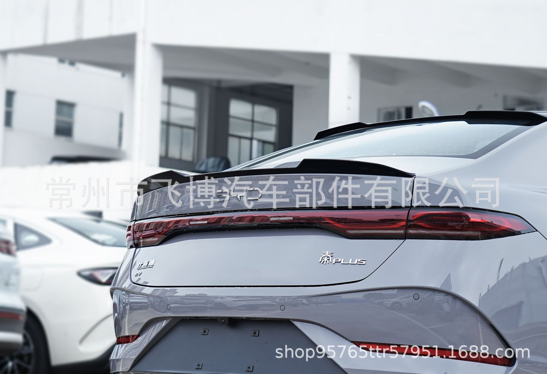 25-26 New BYD Qin PLUS DMI/EV Modified Top Spoiler Exterior Fixed Wing Kit