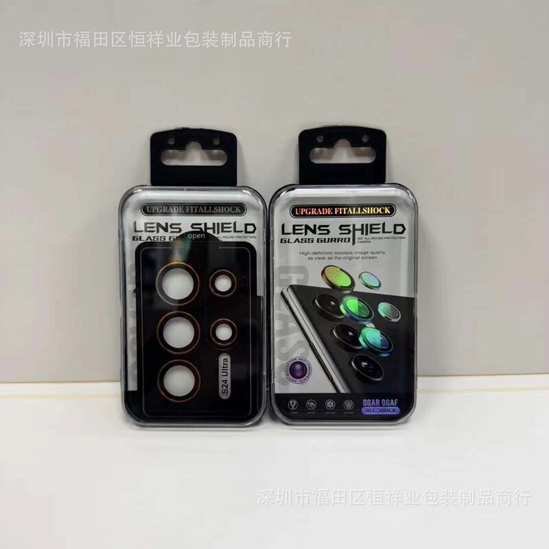 Apple 15 Eagle Eye Lens Film Packaging Box Transparent Plastic Huawei P70 Camera Tempered Film Packaging Box Neutral