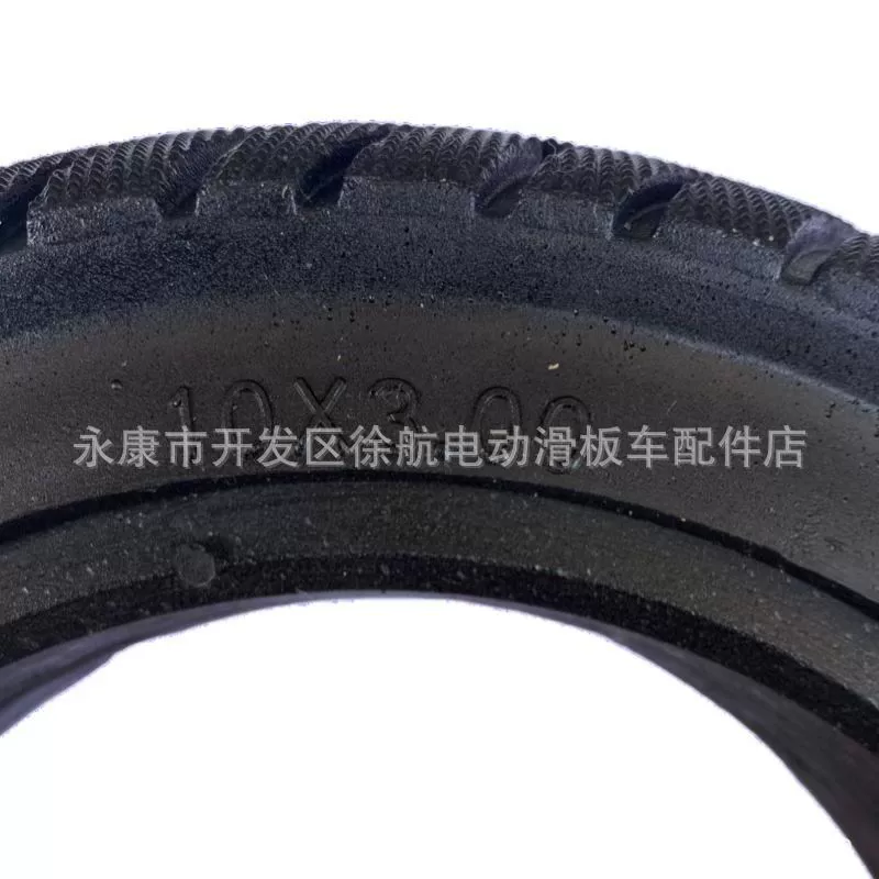 Электрический самокат 10x3 solid tire 10*2.70-6.5 Kugoo M4Pro электрическое транспортное средство