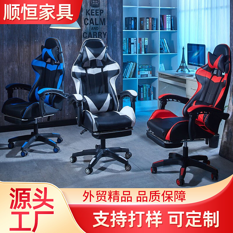 Manufacturer E-Sports Chair Ergonomic Office Chair Computer Chair Rotating Boss Chair Anchor Chair Internet Cafe Game Racing Chair