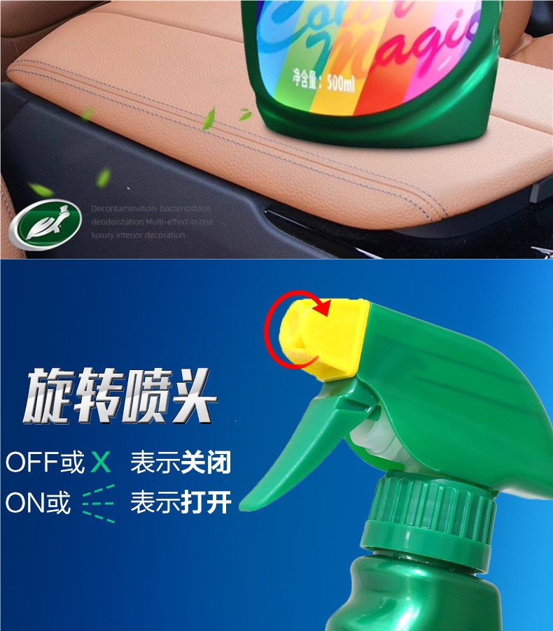 Turtle Brand Car Interior Deodorizer, Car Sterilization and Deodorization Agent, Air Conditioning Purification, Odor Elimination, Fresh Spray Magic Tool