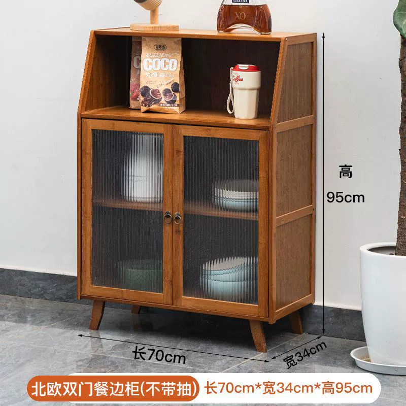 Storage cabinet, Nordic multifunctional, tea wood finish, ribbed glass doors, 10‑year warranty