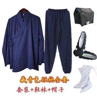 Taoist Clothing for Men and Women, Taoist Robes, Long Robes, Short Robes, Daily Taoist Clothing, Short Jackets, Button-Down Short Outfits, Thin Suits