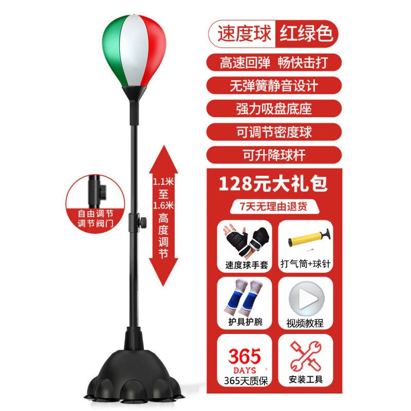 Boxeo bolas de velocidad adultos niños equipos de entrenamiento vertical bola de pera rebote tumbler descompresión fábrica de comercio de lucha