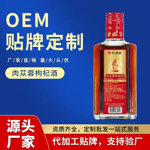 ��ɐ����轾�100ml*6ƿ���ƾ��B�����Ծ�ș�ƷǱ����ƶ������a��