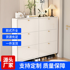 奶油超薄入户门翻斗鞋柜家用门口新款2025爆款可坐极窄省空间鞋架
