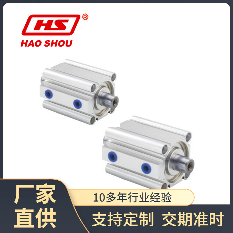 CQ2薄型气缸 台湾好手大缸径型长行程 双杆双作用单杆双作用 厂家