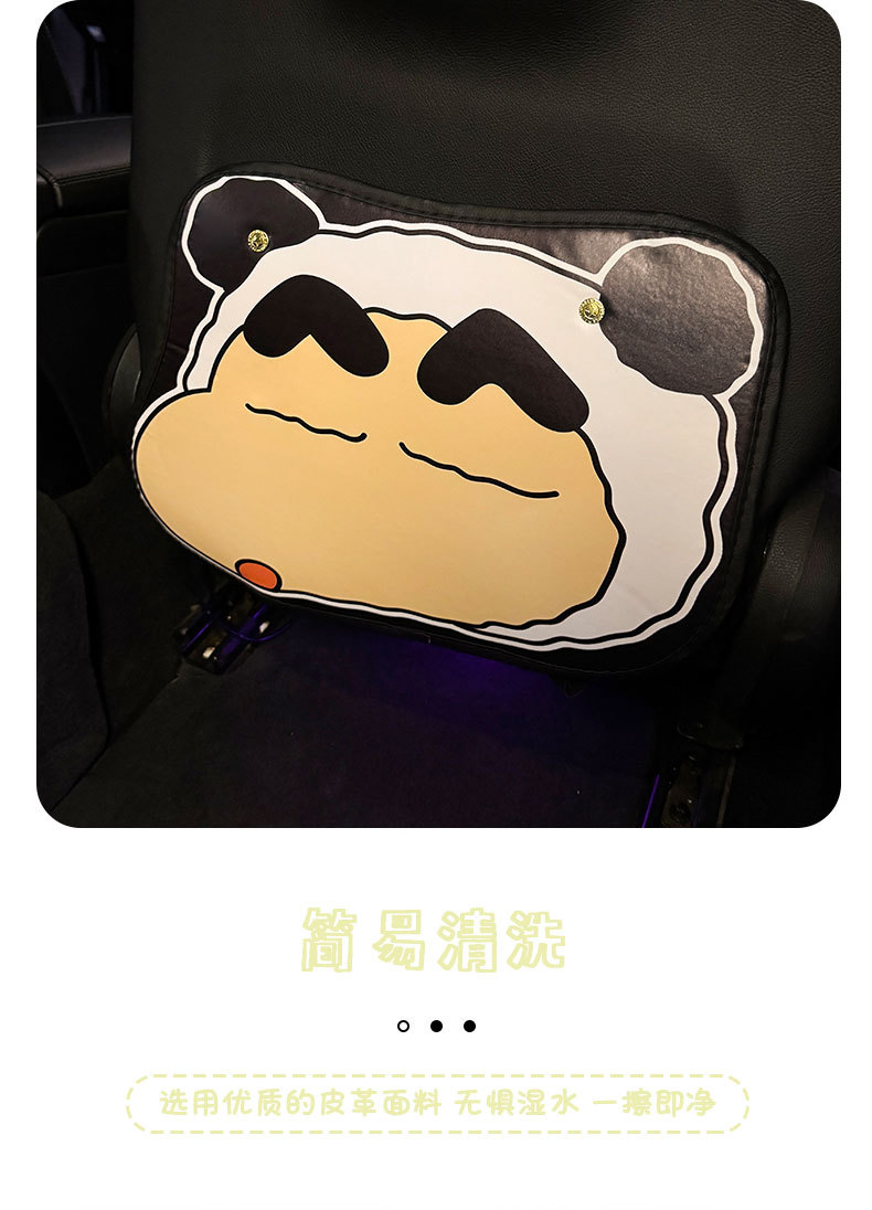 Xiaoxin Car Anti-Kick Pad Universal Rear Seat Back Anti-Dirty Protective Pad Car Rear Seat Protective Pad Anti-Wear Pad
