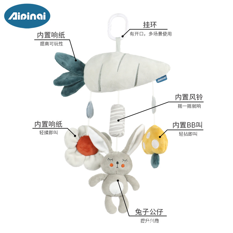 Aipinqi nueva cama de bebé colgando cochecito colgante bebé gris estilo animal viento campanas cama carillones juguetes de peluche