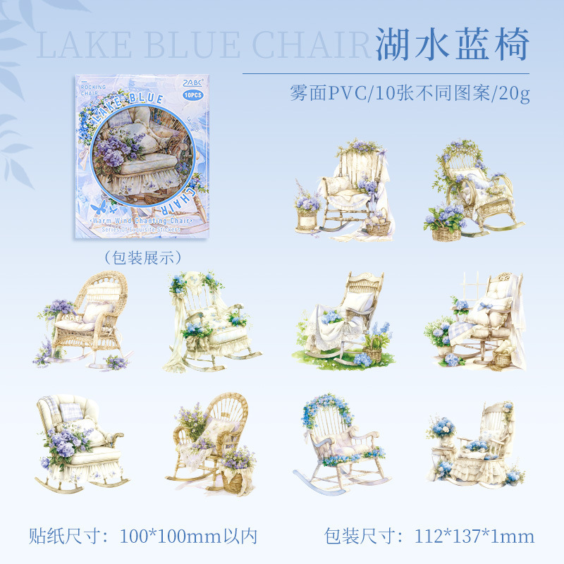 Silla de meditación de aire caliente niebla superficie impermeable pet pegatinas diy diario pegatinas retro mecedora pegatinas pastorales bolsa
