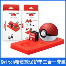 Switch���`���o�|����һ���b Switch���`���ռ{ ���z�|