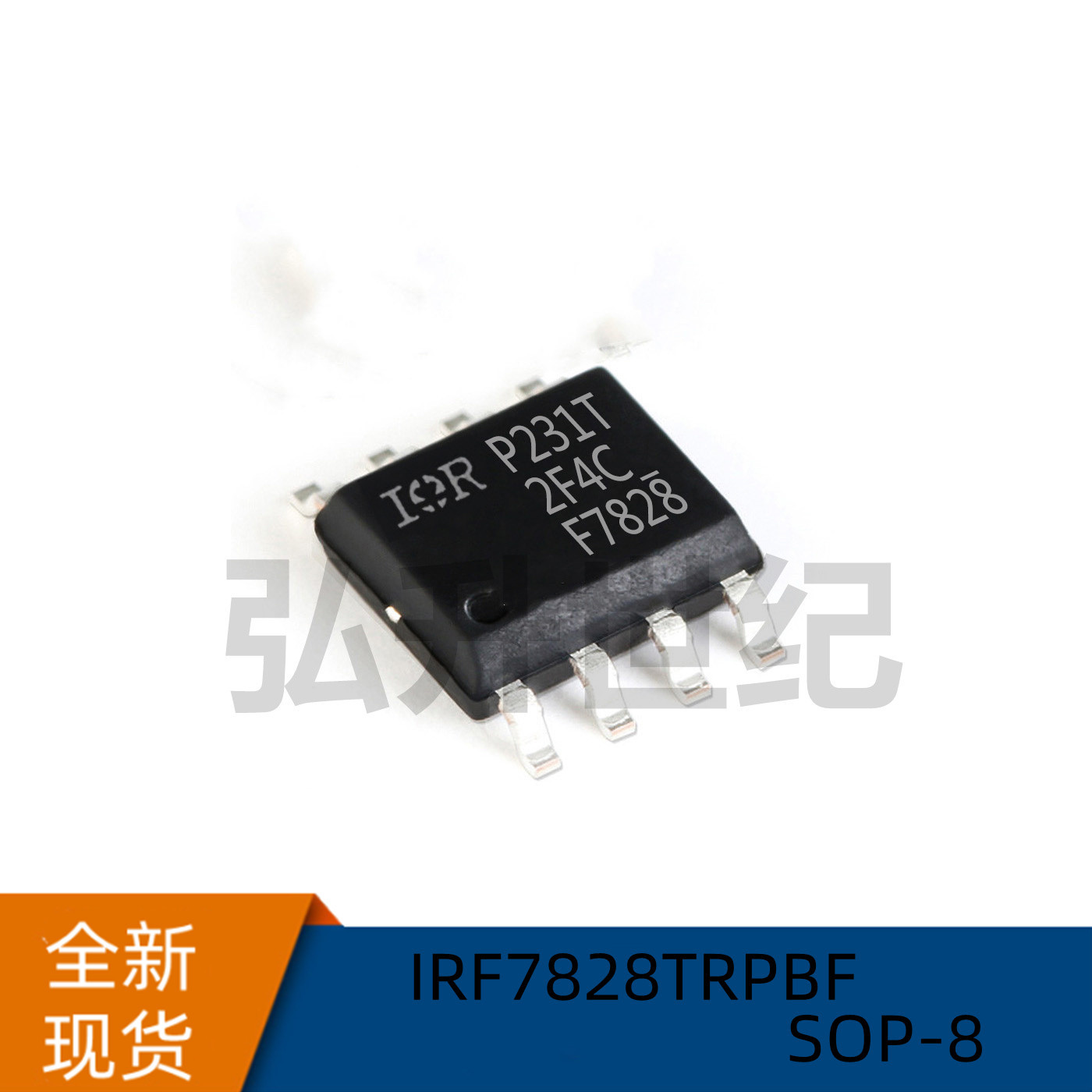 现货 IRF7828TRPBF F7828 N沟道 13.6A/30V MOS管场效应管 SOP8