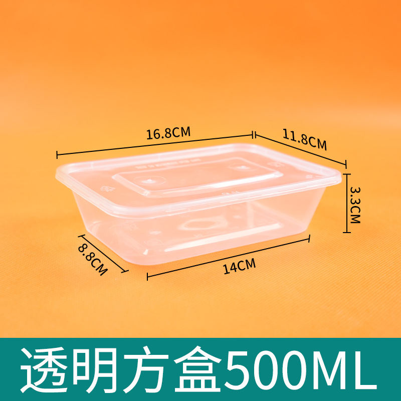 500ml 사각형 상자 투명