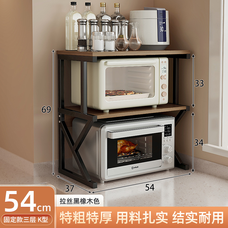 Cocina microondas rack de almacenamiento multifuncional hogar mesa de almacenamiento rack de doble capa horno soporte en capas rack de almacenamiento