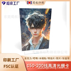 塑料印刷;纸类标签;纸盒