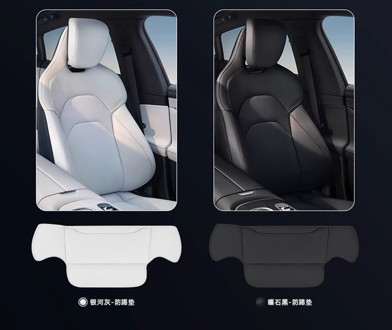 Suitable for Xiaomi Su7 Anti-Kick Pad Rear Seat Car Back Cushion Protective Pad Interior Supplies Modification Accessories