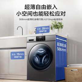 海尔10KG滚筒洗衣机洗烘一体智能柔烘变频节能能效双喷淋家用