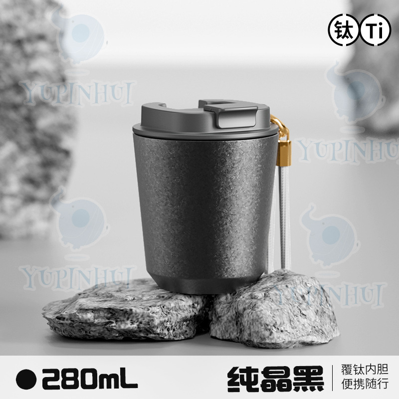 純チタン製コーヒーカップ、持ち紐付き、アウトドア用携帯チタンカップ、車載用大容量保温水筒、真空断熱ビジネスギフト|undefined