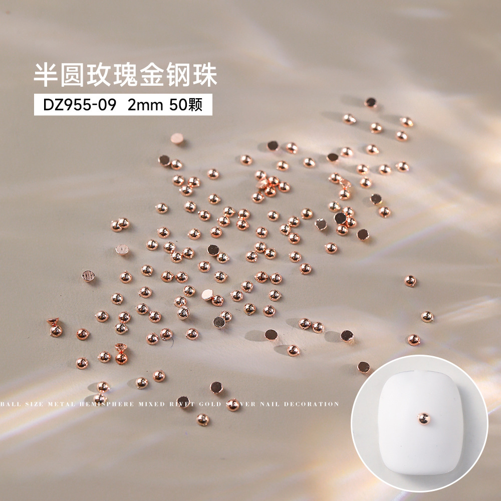 로즈 골드 스틸 볼 2mm(DZ955-09) 약 50개