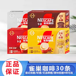 �δa�l1+2����30�l��ԭζ�����؝�����һ���ܿ��ȷ۰�ҹ�k��