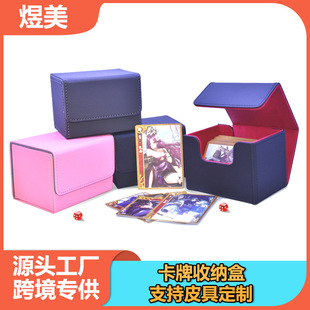Factory direct leather poker game king three kingdoms kill card storage box table game dustproof protection game card box