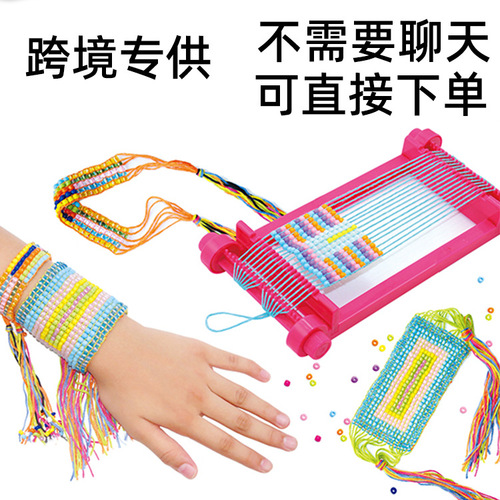 Cross-border knitting machine toy girl handmade hand rope knitting set children's play house knitting accessories toy