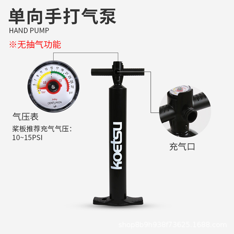 단방향 핸드 펌프