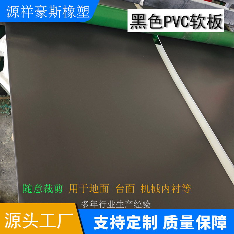 Black Pvc Soft Board for Acid-Alkali Equipment Lining, Countertop Oxidation Tank Anti-Corrosion Membrane, and Workshop Floor Pvc Soft Board