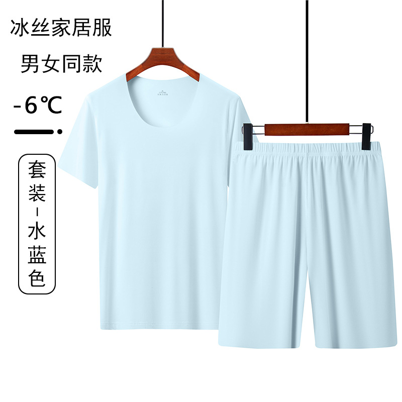 CY-아이스실크슈트)아쿠아블루