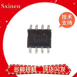 AOϵ�� AO4801A 4807 4806 4813 4884 4832 4842 SOP8 ��Ч����