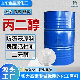 乳化剂;润滑油添加剂;防锈润滑剂