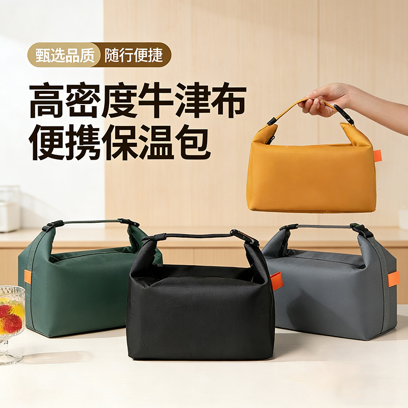 Cross-Border Lunch Box Bag, Portable Insulated Bag, Bento Bag, Thickened Aluminum Foil Waterproof Insulated Bag, Outdoor Picnic Bag Cross-Border Lunch Box Bag, Portable Insulated Bag, Bento Bag, Thickened Aluminum Foil Waterproof Insulated Bag, Outdoor Picnic Bag
