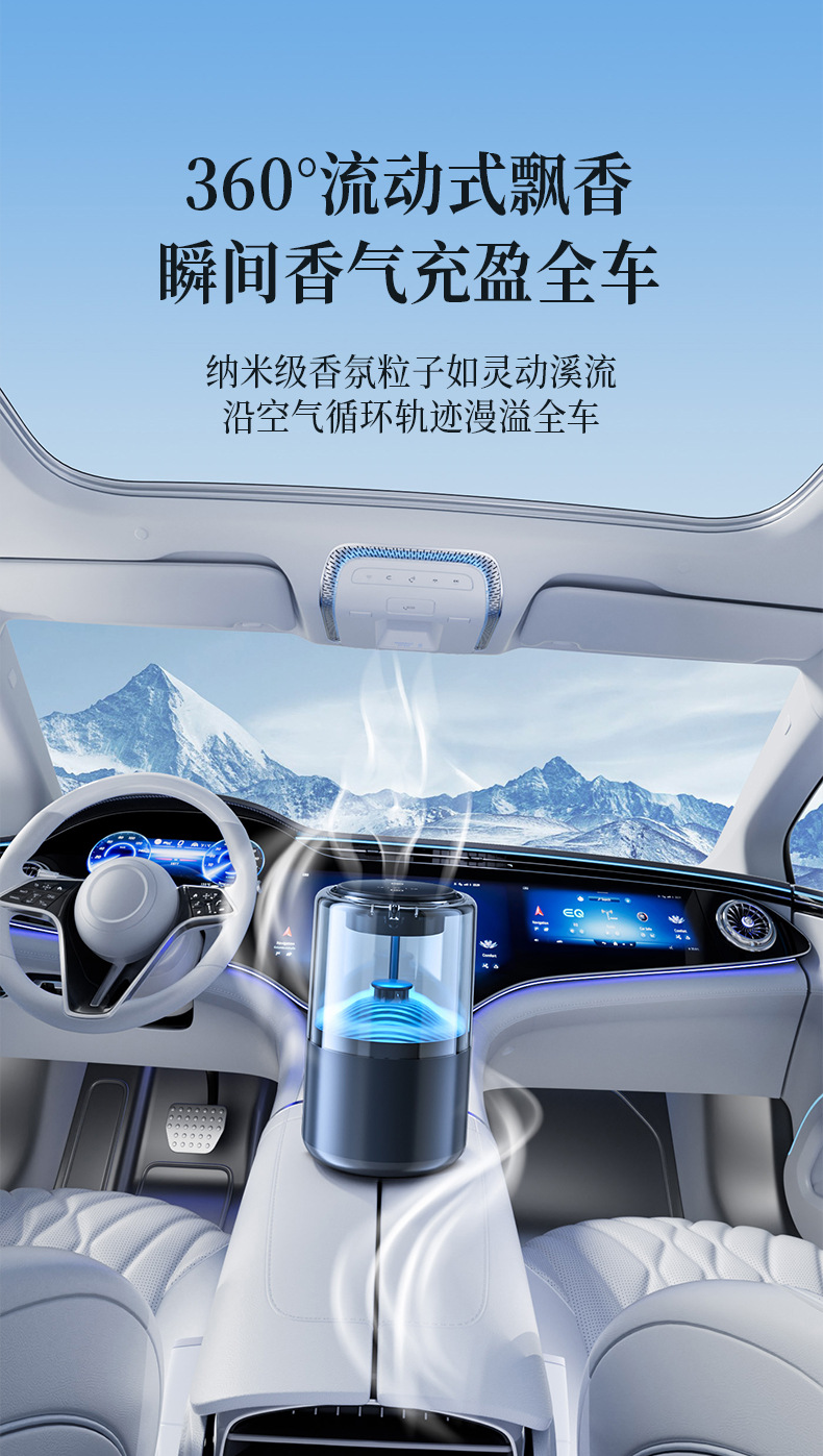 [Oem Customization] Smart Car Fragrance Diffuser Automatic Spray Car Perfume In-Car Fragrance Atomizer