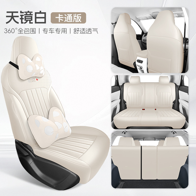 2025年吉利スターウィッシュシートカバー、オールシーズン専用シートカバー、25インテリアカーシートに適しています。|undefined