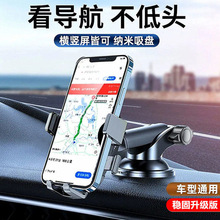 【可伸缩360旋转】车载手机支架吸盘式汽车手机支架出风口导航架