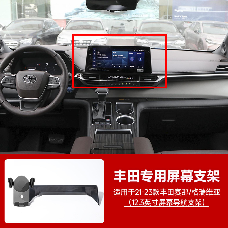 トヨタカローラカムリレイリン栄放特別車専用カードスクリーン重力車携帯電話ホルダーに適しています|undefined