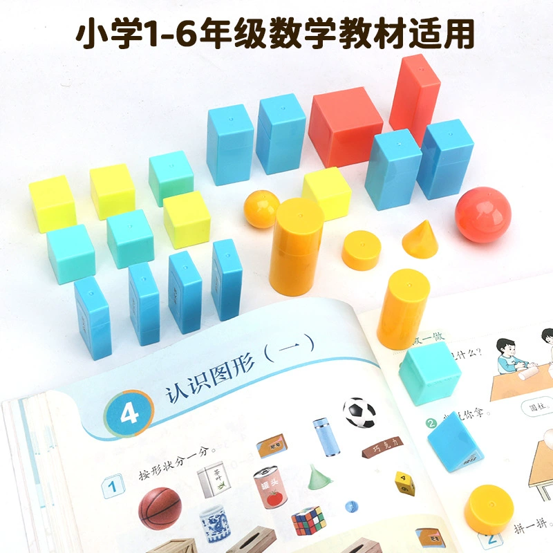 Unable to determine exact translation without proper context