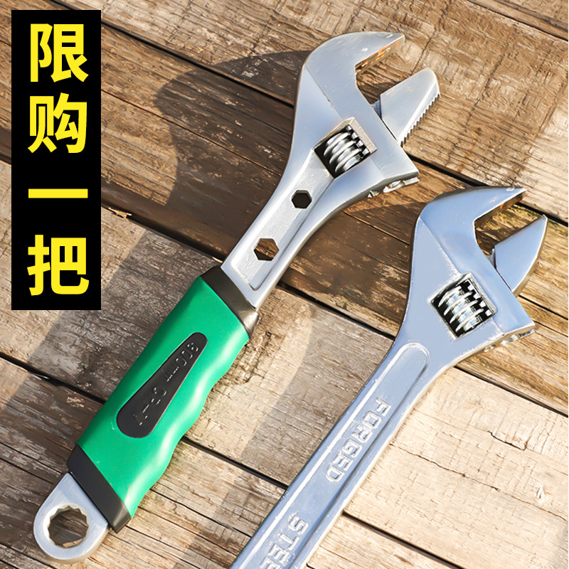 大号活动扳手高强度正品大活口板子工具活扳手300mm10-12-15-18寸